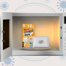 전자레인지 기름 찌든때 청소 세척 세정제 클리너