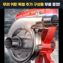 독일기술 목공집진기 초강력 흡입 공업용 먼지제거, 3000W 1세대 집진기 3m 호스