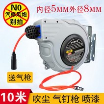 벽부착 양수기 물호수 자동 룰러 세차 급수 워터릴, X개