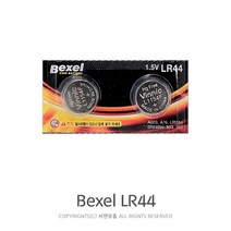 벡셀 무수은전지 LR44 1.5V 알카라인 건전지, 1팩, 10p