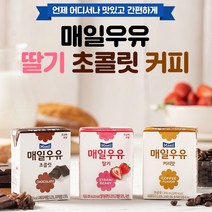 매일우유 멸균우유, 딸기우유 200ml x 24개 + 초코우유 200ml x 24개, 1세트, 일반우유