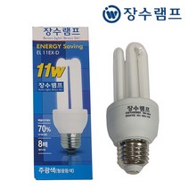 우리조명 장수램프 전구식형광등 11W 주광색 EL11EX-D