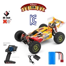 (당일발송) 최신형 WLtoys 144010 V2 RC 자동차 브러쉬리스 모터