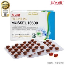 뉴질랜드 하이웰 프리미엄 초록입홍합오일 13500 200정 (주문 후 7일이내 수령가능(공휴일제외)), 뉴질랜드 프로폴리스 치약