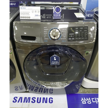 삼성전자 애드워시 드럼세탁기 WD17N7550KV 17kg 방문설치