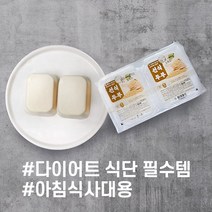 내먹 선식두부 1세트[4개입(80gx2컵)] (총640g) 국산 고랭지콩 100% NON-GMO 두부, 160g, 4개