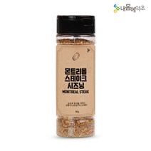 내몸에약초 몬트리올 스테이크 시즈닝, 80g