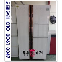 중고냉장고 양문형 지펠 저가형 735리터 700리터급 랜덤 삼성냉장고 서울경기 직접배송 지방 택배발송, 중고냉장고양문형