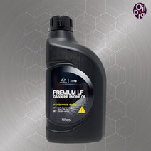 현대모비스 순정부품 저마찰 승용차 엔진오일 1리터 05100-00151