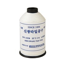 신광 타일실 수평실 백색 (면사 100%) 1000M