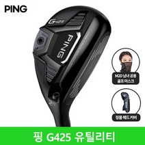 핑 G425 하이브리드 유틸리티 2020년 삼양인터내셔날, 5번 26도 S