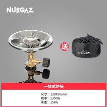 캠핑 버너 화로 경량 감성 휴대용 플랫 난로 테이블 화목 컴팩트 낚시 고화력 미니, 1.  버너