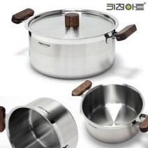 바보사랑 키친아트 스텐 인덕션용냄비 찌개 국 양수냄비 면삶는냄비.씨와이더블유글로벌(무료배송), 양수냄비24cm