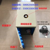 발전기방음박스 소음차단 파워뱅크 노지 낚시 흡음, 소형(50x25x45cm)