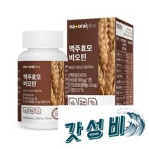 내츄럴 건조효모 권장량 충족 어성초 차즈기