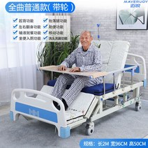 환자용 전동 침대 가정용 요양원 간병 병실 응급실 보건실, 전체면적의기본(바퀴포함)