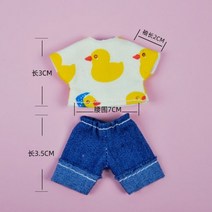 YMY-OB BJD 구체관절 인형 헤드 스몰 바디 움직이는 액세서리 신발 의류, Clothes only-4