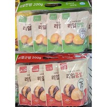 국내산 100% 리얼 밤 200g (50g X 4개입) (1.리얼 찐밤 2.리얼 군밤 / 2종 택1), 1.리얼 찐밤