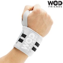 크로스핏선수용 로그 손목보호대 그레이 롱타입 WFW10