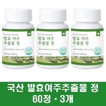 발효여주분말 추출정 국산 100% 홍국균 발효구기자 식물성인슐린 P인슐린 카라틴 모모르데신 돼지감자 식약처 해썹 인증, 본제품 3개, 앤제이컴퍼니 발효여주 병당  60정