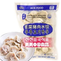고향의맛 부추 돼지고기 물만두 600G 냉동식품/상세페이지 내용충족시 사은품증정