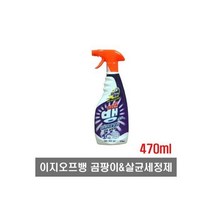 이지오프뱅 묵은때곰팡이 470ML 살균세정제 245065 J