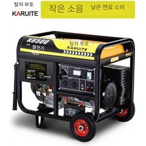 가솔린 발전기 220V 소형 단상 옥외 건설 현장, 3000W 핸드 스타트 + 휘발유 220V