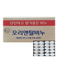 업소용 대용량 오리엔탈비누 130g 80개 사우나 목욕 세수 모텔비누 호텔비누 옥돌비누