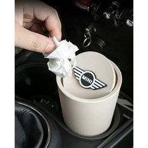 미니쿠퍼 컵홀더 쓰레기통 MINI 컵홀더보관함, 화이트, 1개