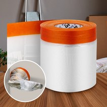 커버링테이프 40cmx20m 비닐 보양 보호 종류 페인트 보수, 커버링테이프40cmx20m