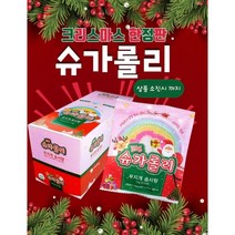 빅 슈가롤리 솜사탕/톡톡 /15개입 썰어먹는 롤솜사탕, 크리스마스에디션-빅슈가15개