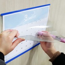 시둥마켓 +[시둥마켓]+_ 안내판 월프레임 아크릴게시판 공사현황판 벽게시판 벽걸이게시판, 투명 전면시트 상하프레임 A4꽂이 게시판 10개, 적색