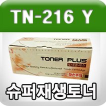 제이트리코니카미놀타 TN-216Y (노랑 고품질 프리미엄 재생토너 Bizhub C220 C223 C228 C280 C283 신도리코 D400 D401 D405 D406 GD) 프린터소모품 컬러 잉크+jaytreㄷ