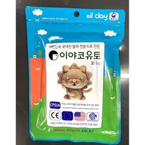 이야코유토300g