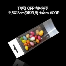 T펀칭 OPP 헤다봉투 9.5X13cm(헤다3.5)+4cm 600매, 상품선택