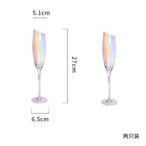 모엣샹동잔 돔페리뇽 오로라 빈티지 샴페인 버건디 잔, 오블리크 샴페인 잔 - 컬러풀(2팩)