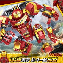 카니지의쉴드공중기습 어벤져스헬리캐리어 인피니티 스파이더맨vs그린고블린 버글신문사공격 블랙팬서 스파이더맨vs베놈심비오트 올 뉴캡틴아메리카 울버린헬리콥터결투 아이언맨피규어세, 아이언맨 메카