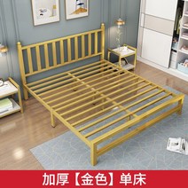 철제 침대 현대 심플 싱글 더블 프레임 기숙사 강철 침대 뼈대 diy 받침대, 1500mm*2000mm 옵션3