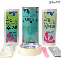 줄눈닷컴 화장실 욕실 싱크대 곰팡이제거 새집처럼 타일줄눈 보수제 셀프시공 마카 테두리 코팅제, 블루블랙
