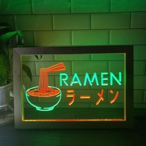 네온사인 무드등 간판 네온조명 led 카페 펍 술집 라면 일본 국수 가게 디스플레이, 42x32cm, 녹색과 빨간색