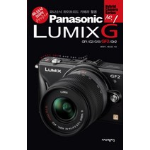 엘리트북 파나소닉 루믹스 G(PANASONIC LUMIX G)