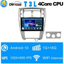 현대 투싼 내비게이션 네비게이션 퀄컴 안드로이드 멀티미디어 2004-2009 360도 파노라마 gps 카플레이 2din 자동차 매립 매립형 내비 네비 오토미러링, t3l 1g 16g