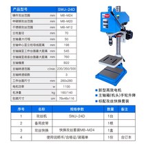 가죽펀칭기 제본 구멍 벨트 타공 스트랩 문서펀칭기, 다용도 펀칭 기계(SWJ-24D)