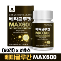 베타글루칸 분말 정 알약 국산 버섯 곡물 효모 균사체 효소 유산균 대사산물 배타글루칸, 2박스, 60정