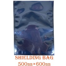 Shielding Bag 쉴딩백(봉투-100매) 500㎜×600㎜, 100매, 반투명(회색)