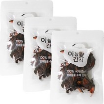 아침애 강아지 수제간식 3개세트 특가전, 3개, 단호박과 소고기70g
