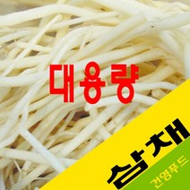 건영푸드 생 삼채 1kg 업소용 대용량, 1개