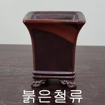 31. 손바닥정원 소품 깊은현애 분재화분 승전분, 붉은철류, 1개