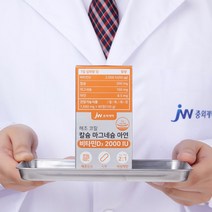 JW중외제약 JW중외제약 칼슘 마그네슘 아연 비타민D 2병, 상세 설명 참조, 단일옵션