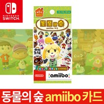 닌텐도 아미보 카드 동물의 숲 1탄 / 2탄 / 3탄 / 4탄 / 산리오 옵션선택, 동물의 숲 아미보카드 1탄